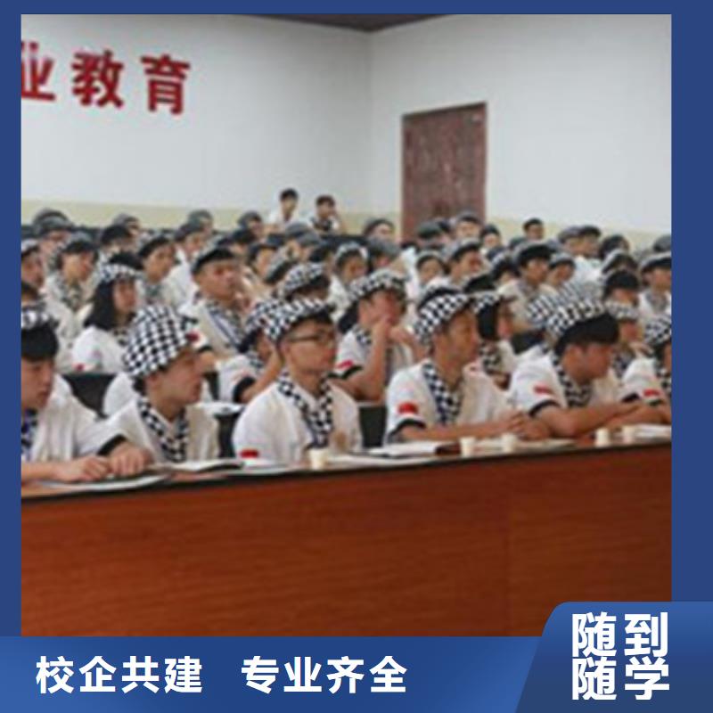 附近西點糕點學校哪家好|中西糕點裱花技校|