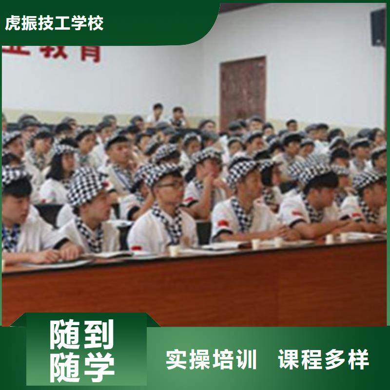 能學(xué)實(shí)用真技術(shù)糕點(diǎn)學(xué)校|烘焙裱花培訓(xùn)學(xué)校哪家好|