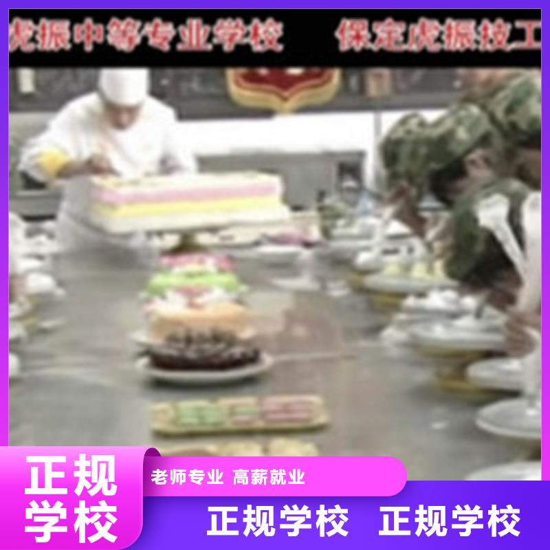懷來西點師裱花師培訓學校學西點烘焙好就業嗎