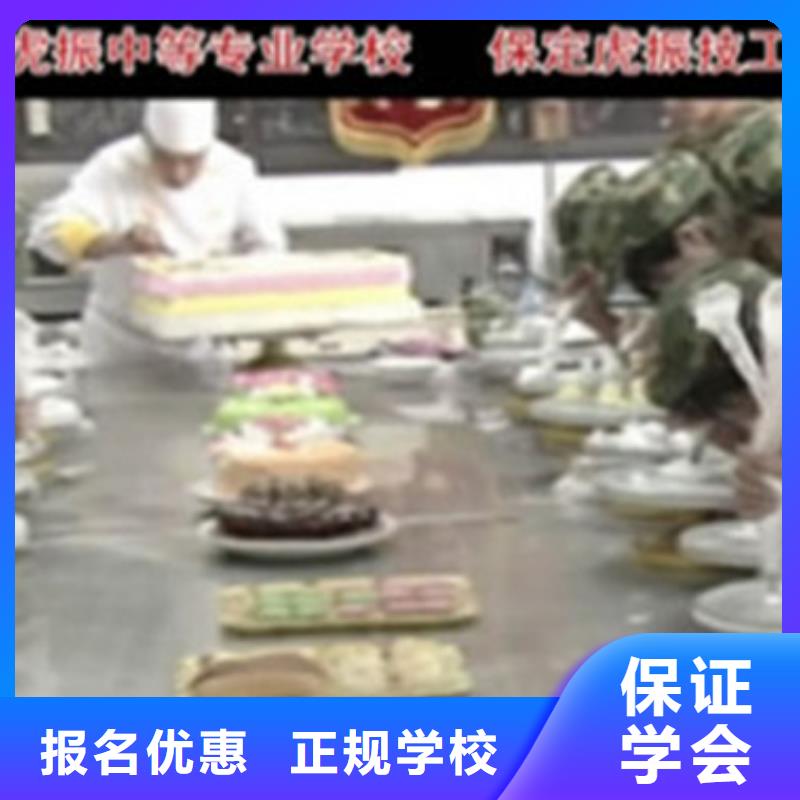 天天上手實(shí)操的糕點(diǎn)學(xué)校|哪里能學(xué)烘焙裱花技術(shù)|