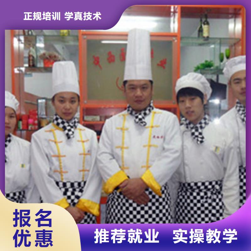 蠡縣附近西點裱花學校哪家好不需要文化的技術行業