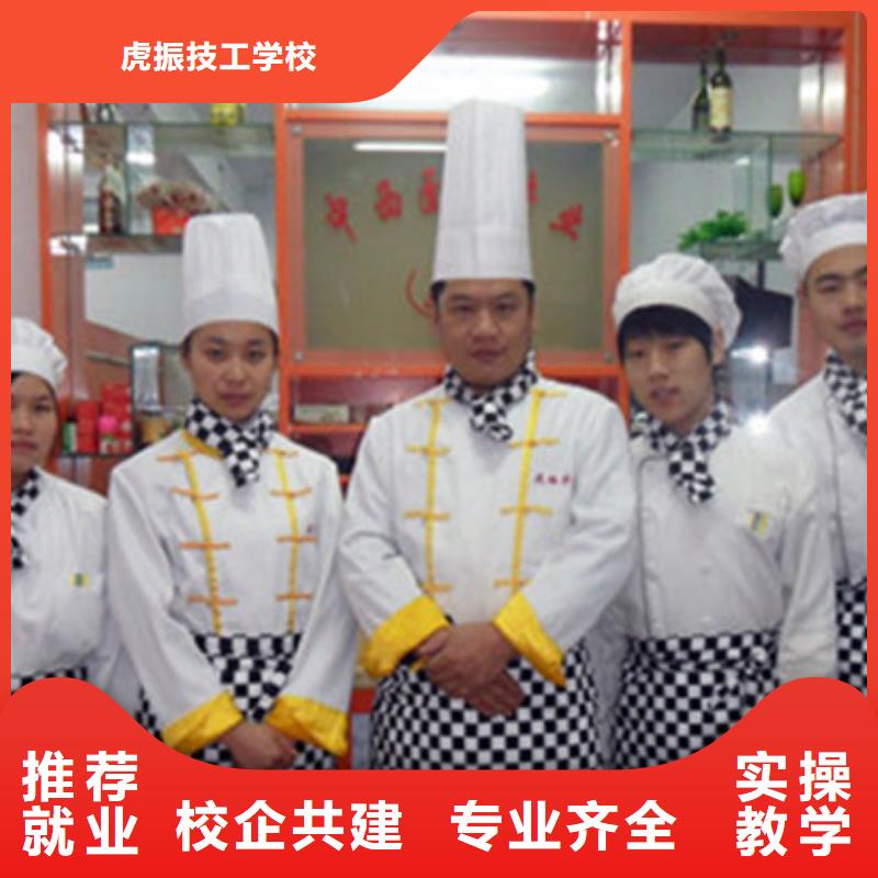 海港西點糕點培訓學校哪家好女生學什么技術好