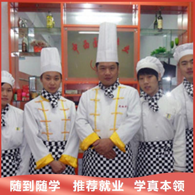 能學實用真技術(shù)烘焙學校|虎振學校報名電話