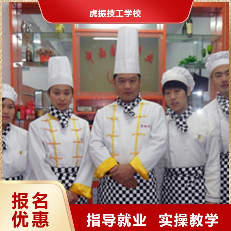 生日蛋糕烘焙培訓技校專業的糕點裱花培訓學校學面食面點特色小吃哪里好