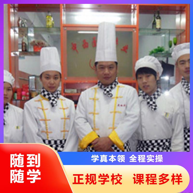 高陽糕點裱花培訓學校招生歷史悠久的西點烘焙學校