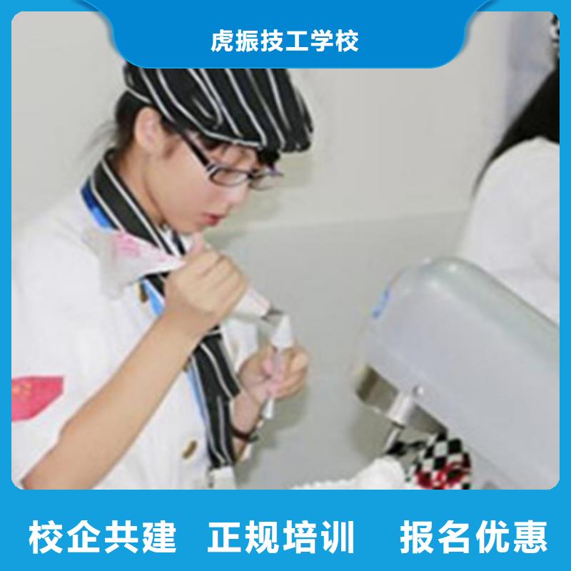 安國能學西點烘焙的地方在哪學實用西點裱花技術學校
