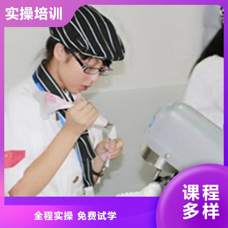 萬全哪里能學烘焙裱花技術女生初中畢業學什么好