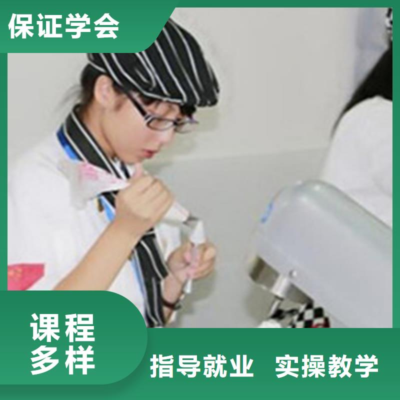 哪里能學西點甜點技術老牌學校值得信賴