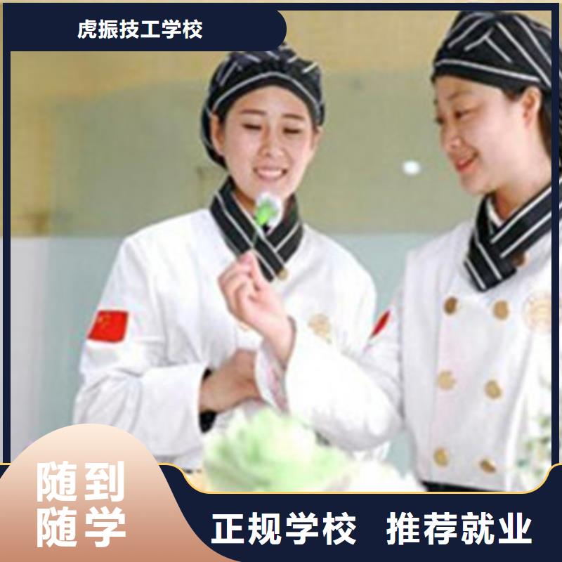 西點烘焙韓式裱花培訓不需要文化的技術行業