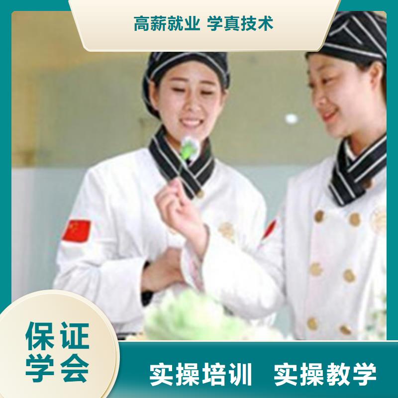 徐水哪里有學(xué)西點(diǎn)烘焙的技校不限制實(shí)習(xí)材料學(xué)會(huì)為止