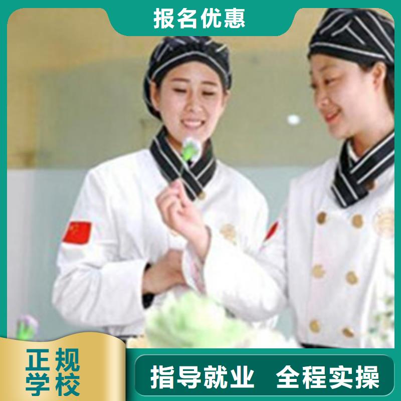 遷西學糕點烘焙的技校有哪些專業(yè)的西點烘焙培訓學校