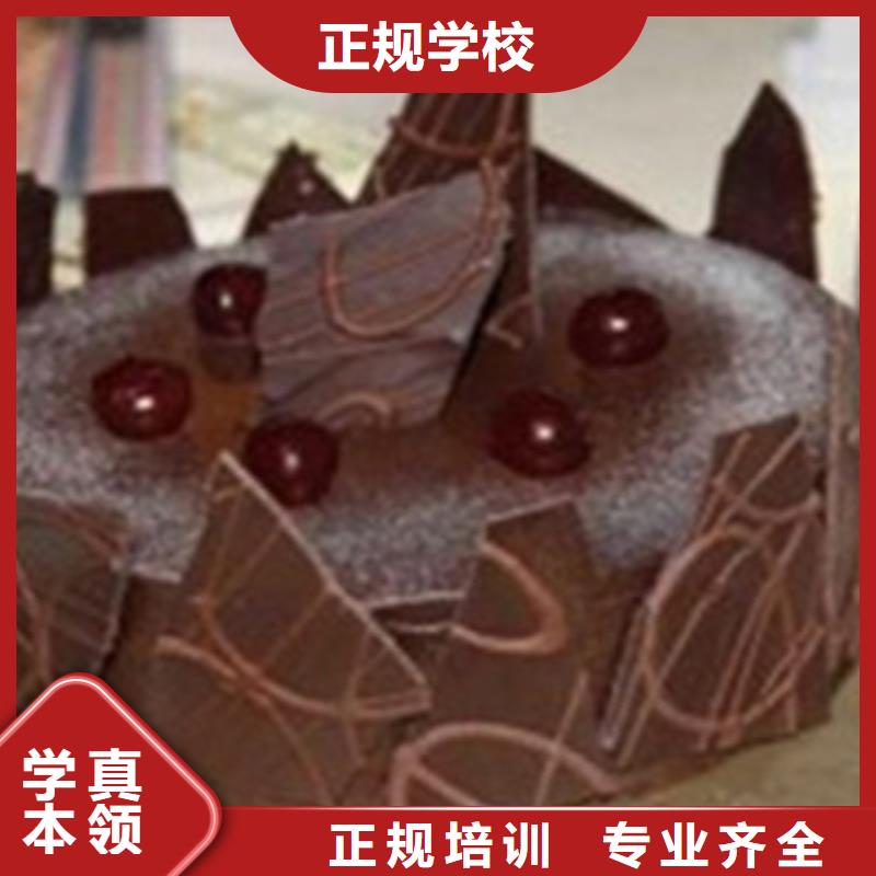 博野附近西點裱花學校哪家好學不會免費再學學會為止