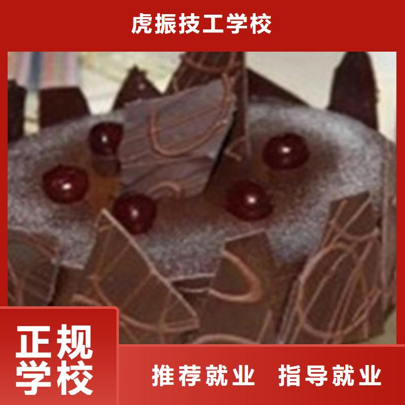 尚義哪里能學西點烘焙技術老牌學校值得信賴