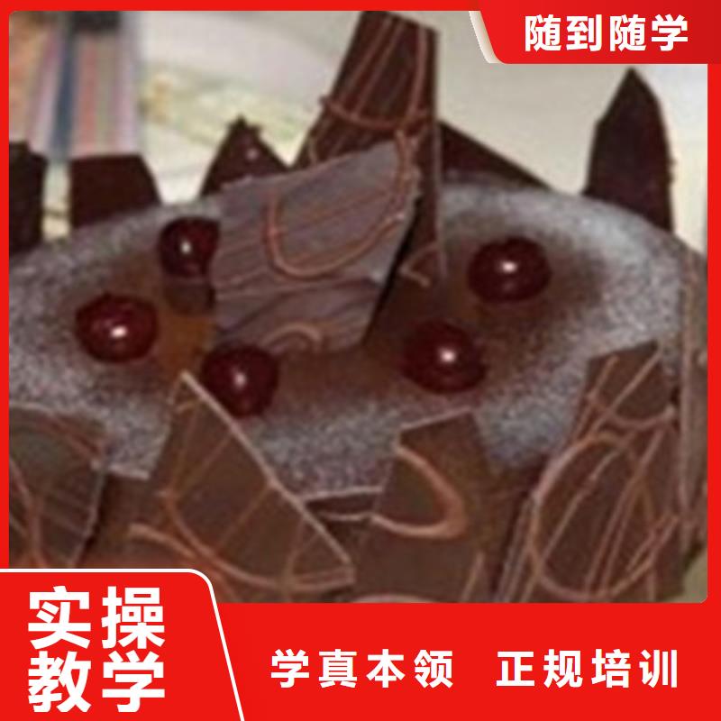 競秀專業西點裱花學校是哪家?前十的西點烘焙培訓學校