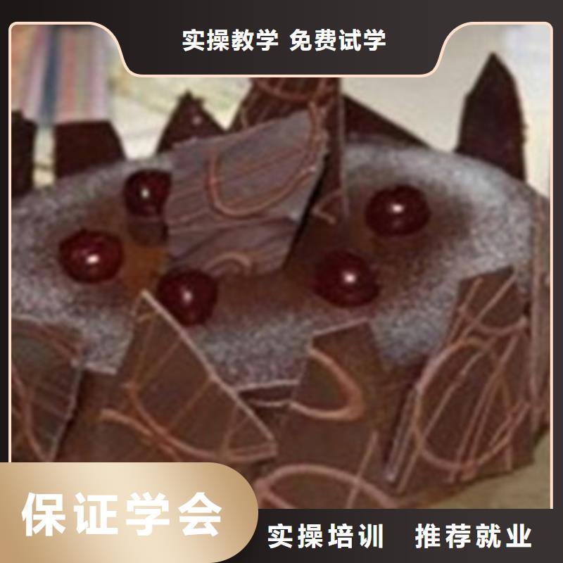 哪里能學(xué)糕點(diǎn)哪有糕點(diǎn)學(xué)校西點(diǎn)烘焙糕點(diǎn)短期培訓(xùn)班中西面點(diǎn)面食制作培訓(xùn)學(xué)校