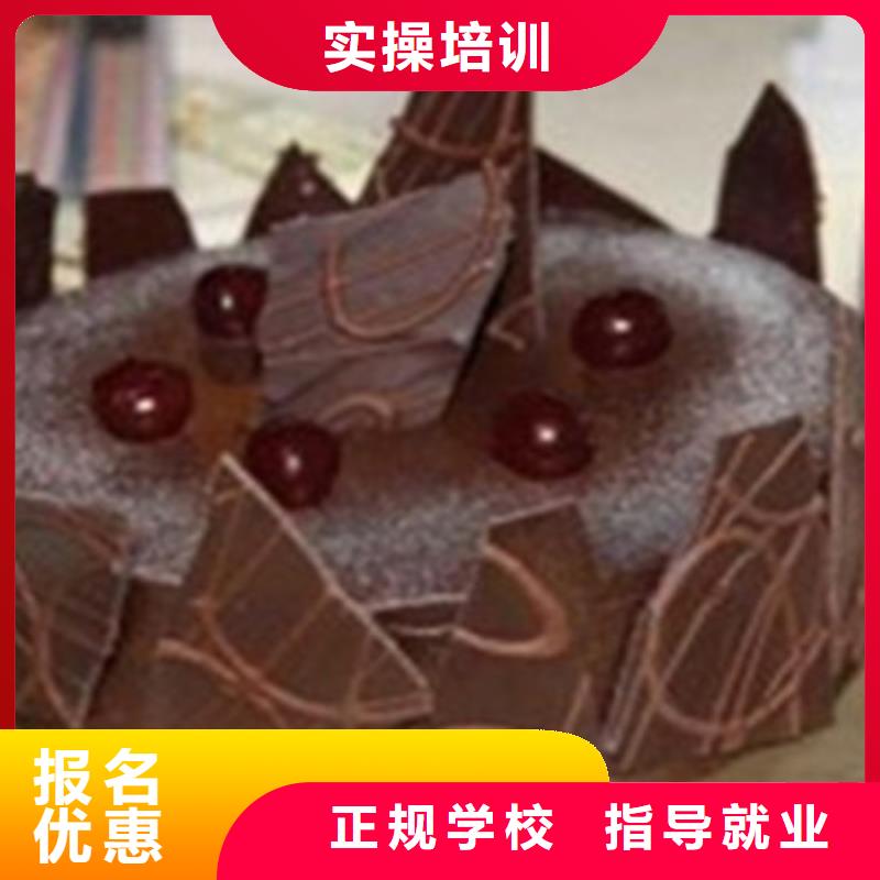 中西糕点培训校企共建
