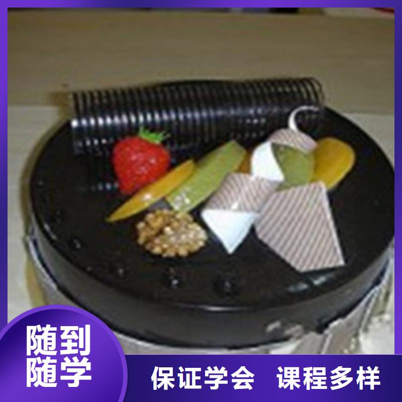 清苑西點師裱花師培訓學校教學好西點烘焙培訓學校