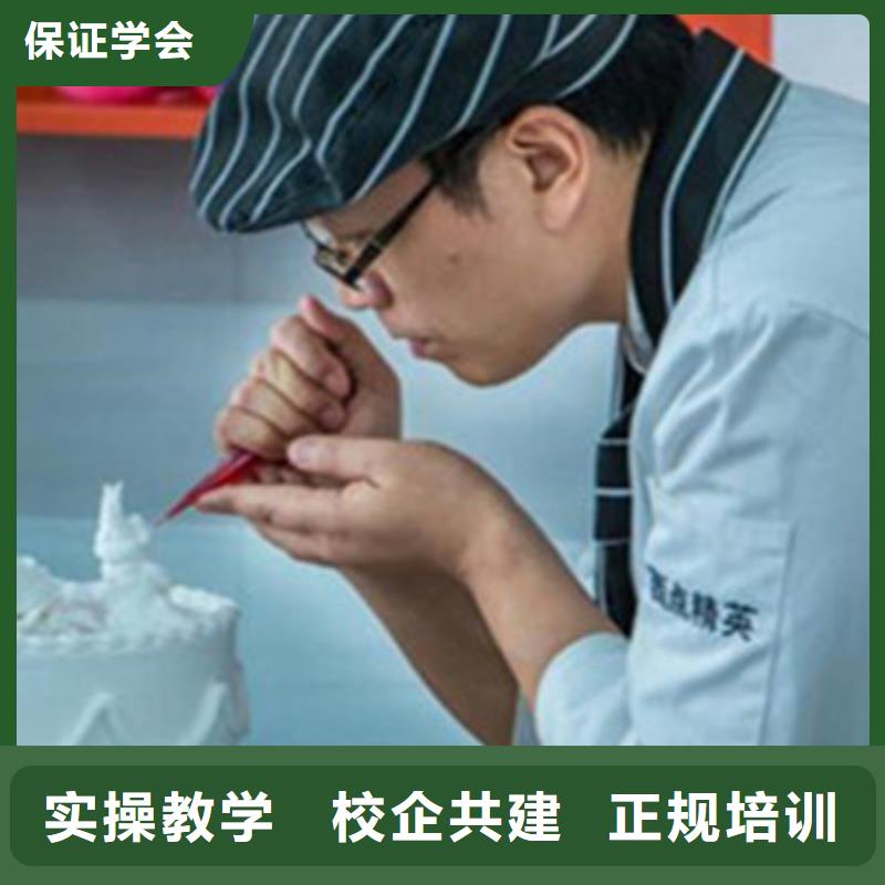 學糕點裱花上什么技校好正規的糕點裱花培訓學校