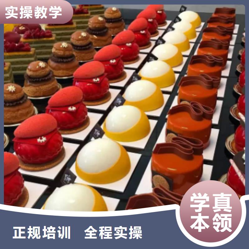 天天上手實操的烘焙學(xué)校|中西糕點裱花技校|