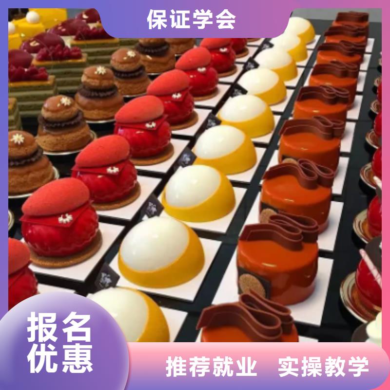 附近西點裱花技校哪家好學糕點裱花來虎振學校