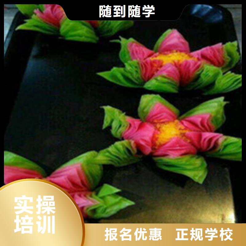 學烘焙裱花學費多少錢|哪里能學烘焙裱花技術|