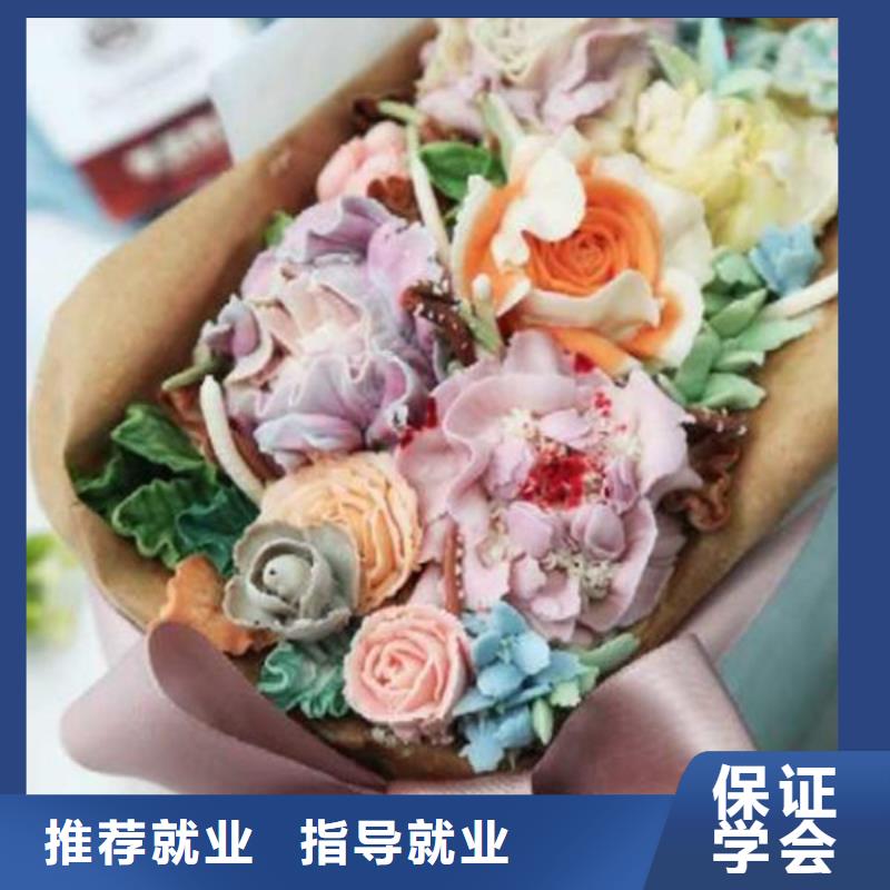 高陽周邊西點裱花學校哪家好專業的西點烘焙培訓學校