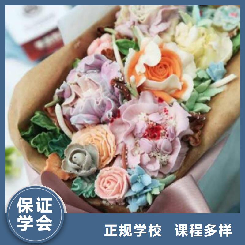 好的西點師裱花師培訓班學糕點裱花來虎振學校