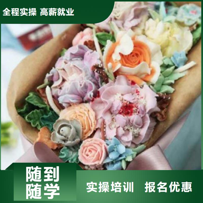 西點(diǎn)師裱花師學(xué)校哪家好學(xué)西點(diǎn)烘焙來(lái)虎振學(xué)校