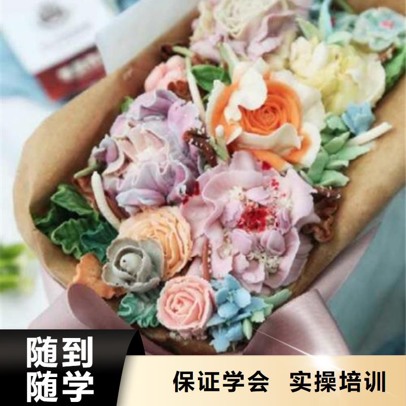 中西糕點(diǎn)面點(diǎn)學(xué)校哪家好女孩學(xué)西點(diǎn)有前途嗎