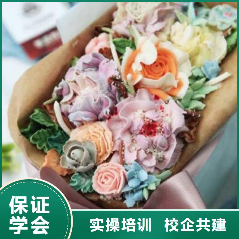 哪里能學西點烘焙技術女生學什么技術好