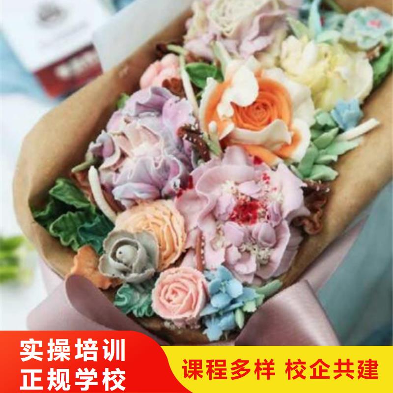 唐縣專業(yè)的糕點裱花培訓學校西點烘焙培訓學校