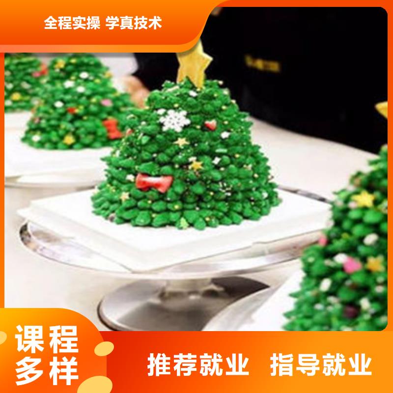 西點(diǎn)師裱花師學(xué)校哪家好學(xué)西點(diǎn)烘焙來(lái)虎振學(xué)校