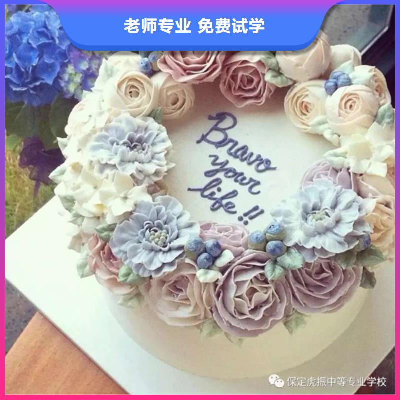 教糕烘焙的學校有哪些？學西點烘焙好就業嗎