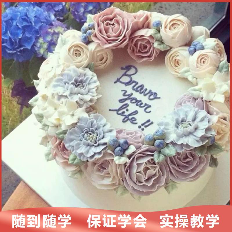 好的西點師裱花師培訓班學糕點裱花來虎振學校