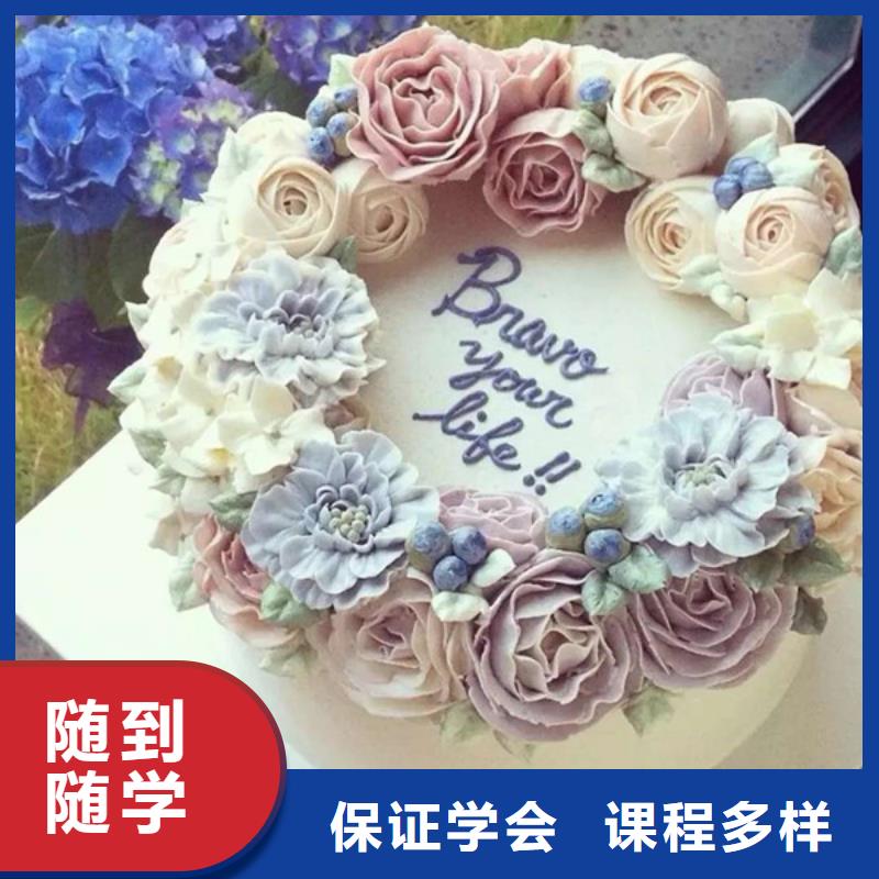 蓮池哪里有學(xué)西點(diǎn)烘焙的技校學(xué)西點(diǎn)師裱花師多少錢？