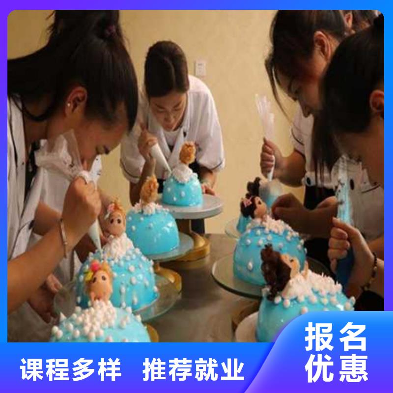 曲周學糕點烘焙的技校有哪些的糕點裱花學校在