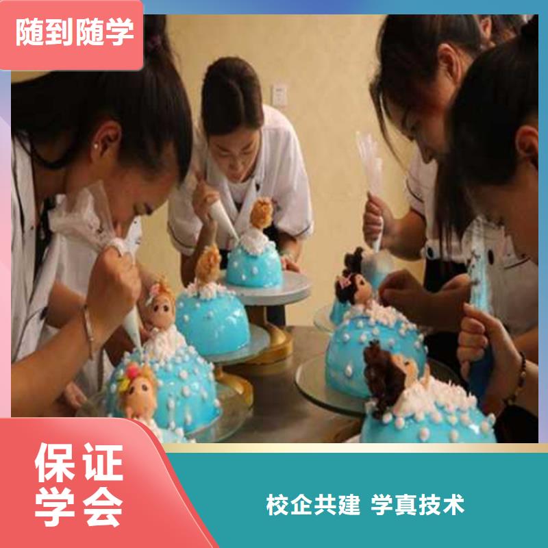 遷西附近西點裱花學校哪家好虎振西點烘焙學校電話