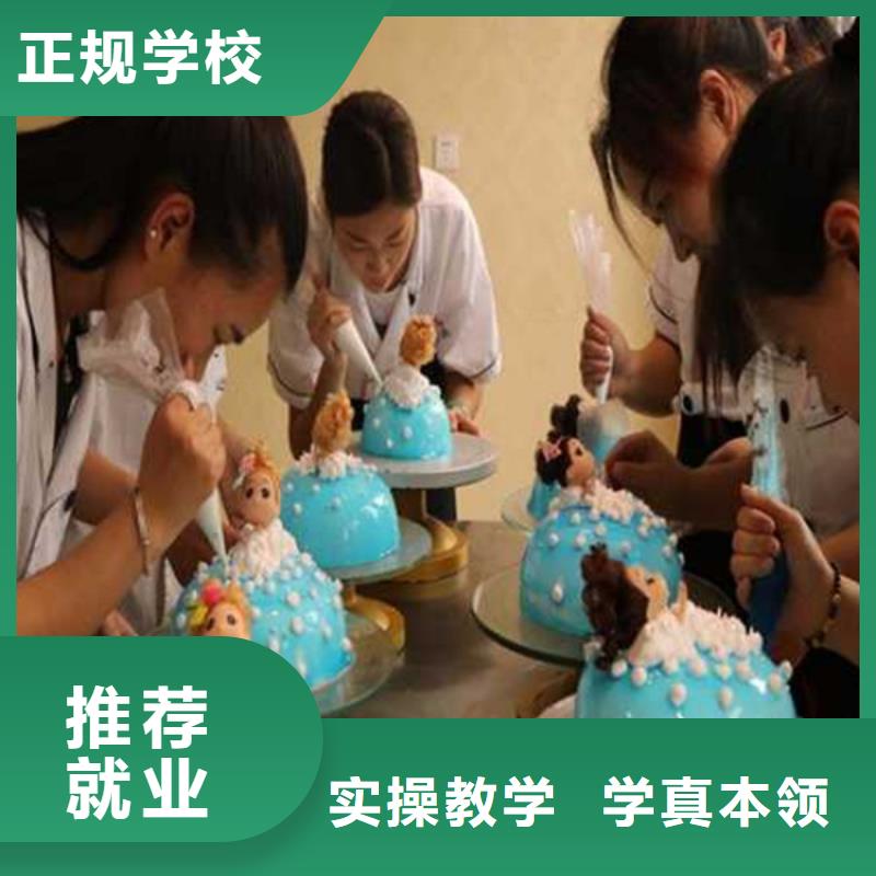 高陽虎振烘焙培訓班哪里能學生日蛋糕裱花