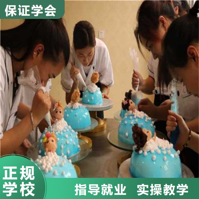 定州哪里有學(xué)糕點(diǎn)烘焙的技校糕點(diǎn)裱花技術(shù)培訓(xùn)學(xué)校