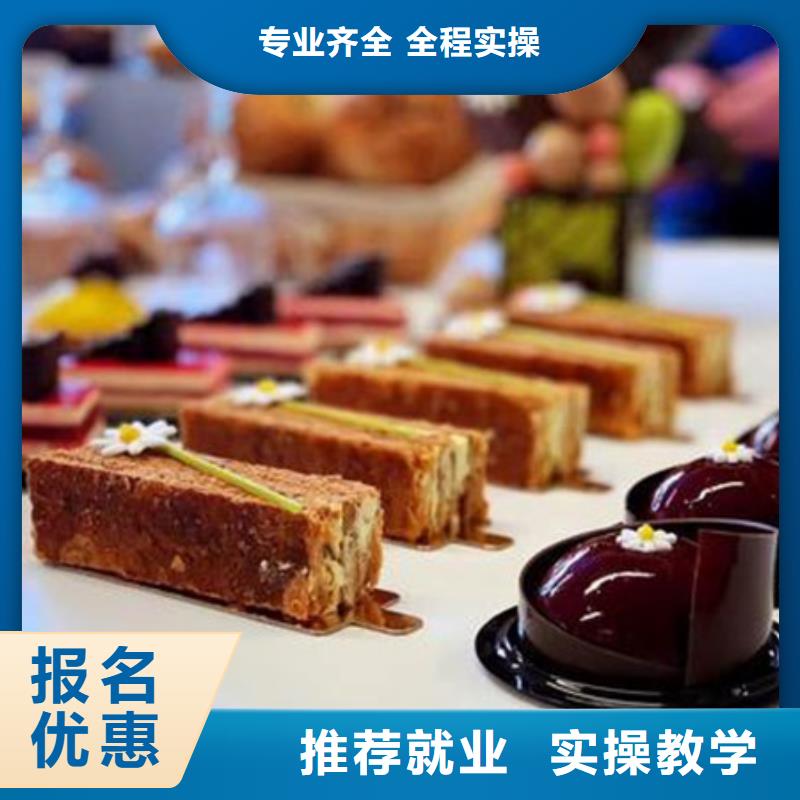 專業的裱花師西點師培訓初中畢業可以學西點嗎