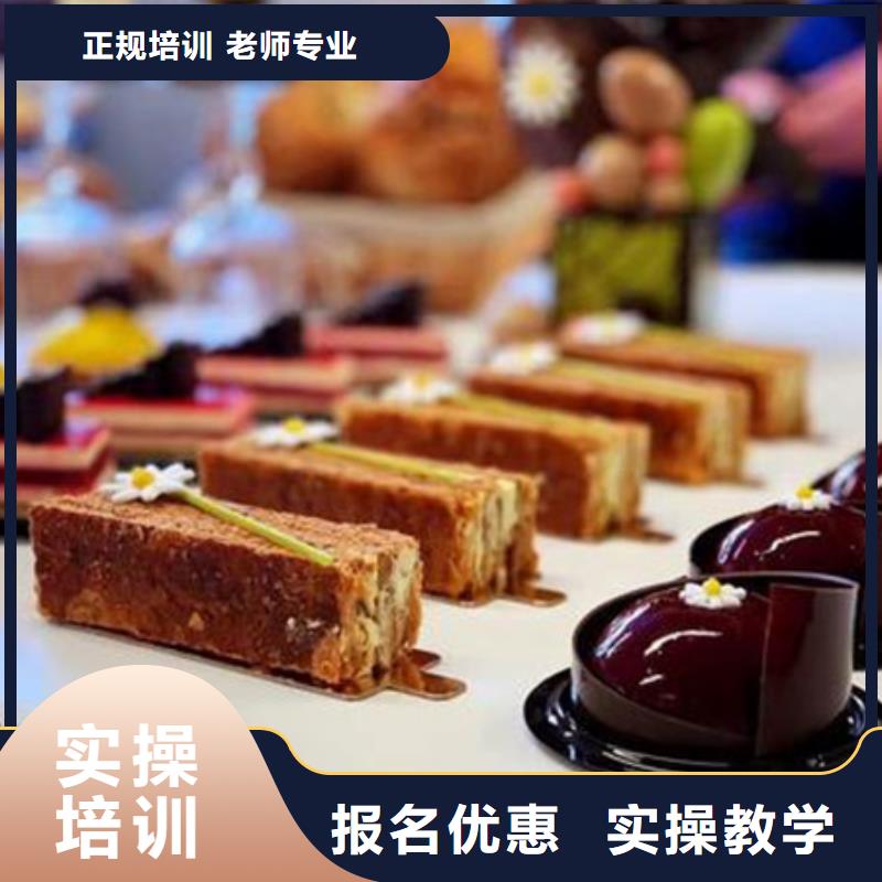 蓮池學(xué)糕點(diǎn)裱花的技校有哪些學(xué)西點(diǎn)師裱花師多少錢？