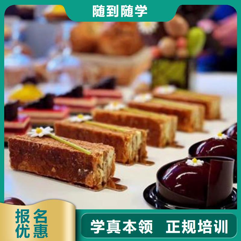 面包蛋糕韓式裱花培訓西點烘焙裱花哪個技校好|