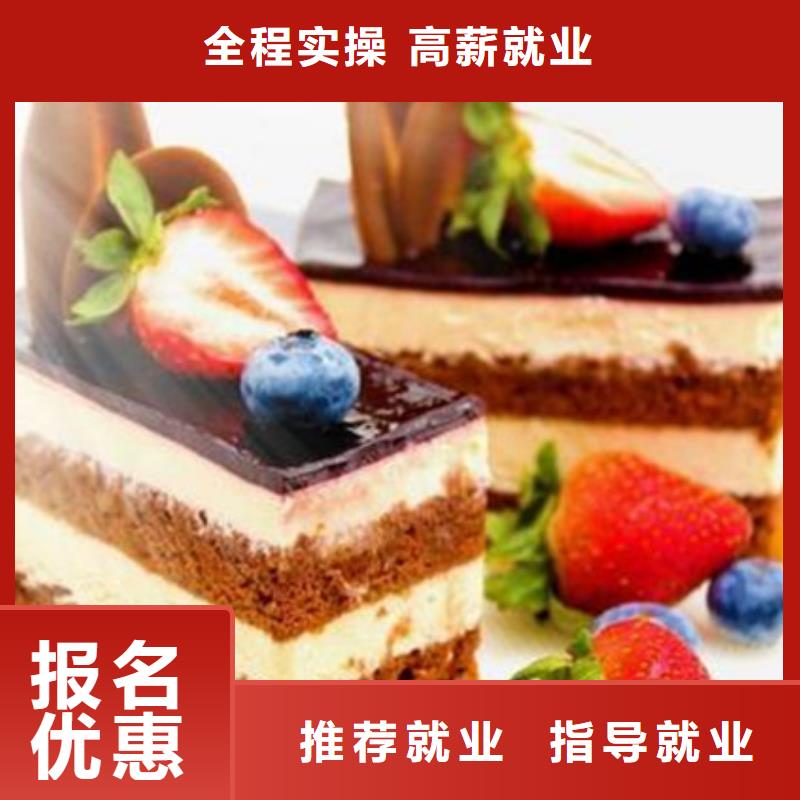 懷安哪里學(xué)糕點(diǎn)哪有糕點(diǎn)學(xué)校虎振西點(diǎn)烘焙培訓(xùn)學(xué)校