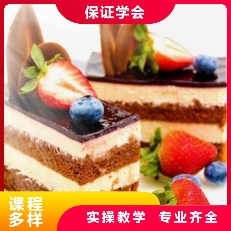 烘焙裱花培訓學校哪家好學西點好就業嗎