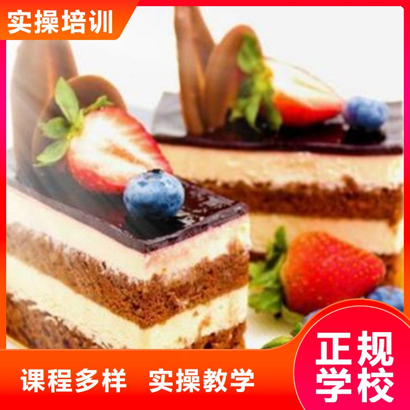 雄縣學糕點烘焙的技校有哪些虎振烘焙中等專業學校
