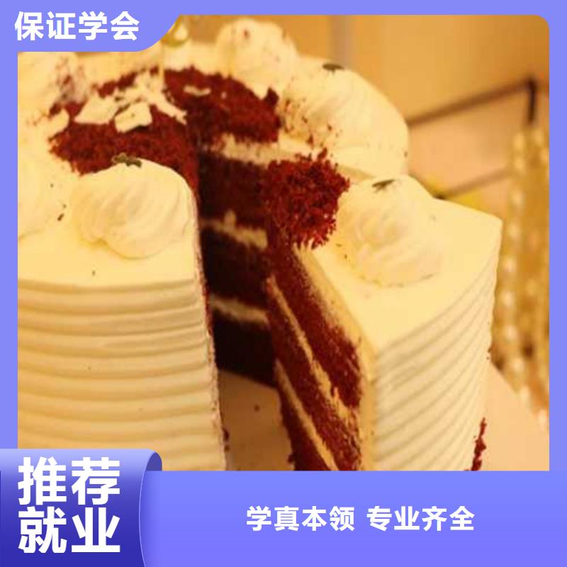 虎振糕點裱花學校好不好|西點培訓糕點培訓