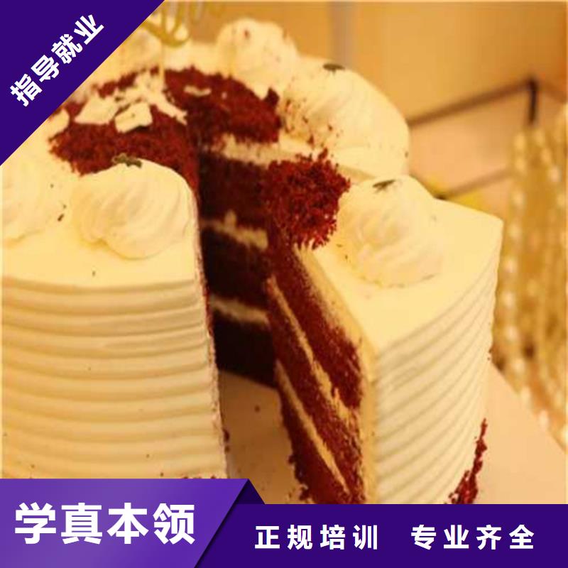 專(zhuān)業(yè)的西點(diǎn)烘焙培訓(xùn)學(xué)校入學(xué)簽訂合同畢業(yè)分工作