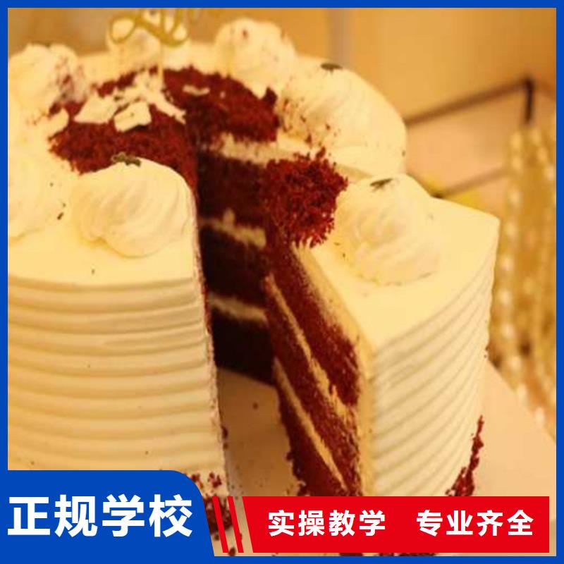 競秀學西點烘焙去哪里報名啊?虎振烘焙中等專業學校
