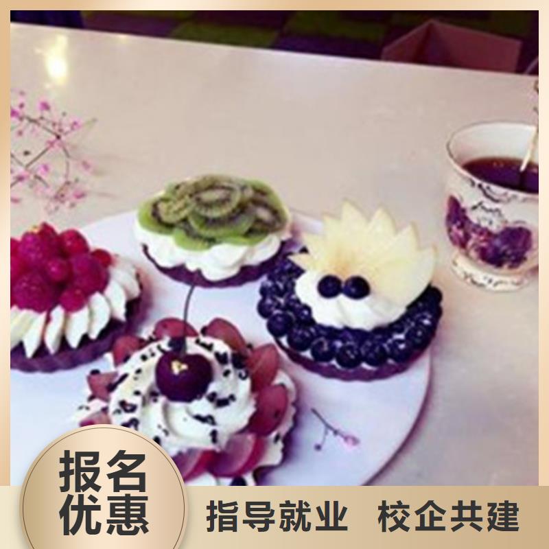 附近糕點烘焙學校哪家好|哪里能學烘焙裱花甜點|