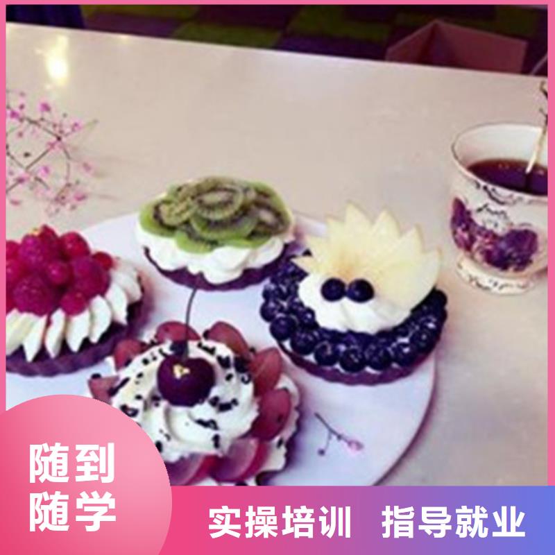 中西糕點(diǎn)面點(diǎn)學(xué)校哪家好女孩學(xué)西點(diǎn)有前途嗎